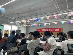 -火星时代教育(成都校区)