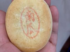 南瓜饼-北京稻香村(白纸坊店)