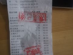 -乾园(天河城店)