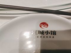-江城小馆陕南妈妈菜·全球旅行餐厅(钟楼店)