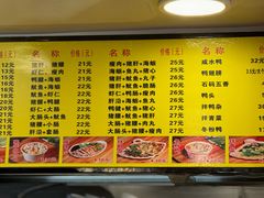 -四里沙茶面(七星西路分店)