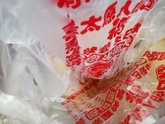 -上帝炸鸡(食品街店)