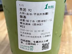 -1点点(长龙地铁店)