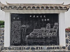-白鹿洞书院