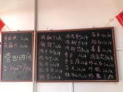 菜单-珍成炸滋味