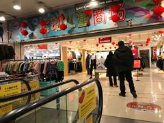 -振华商厦(宁海大街店)