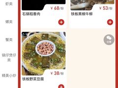-农厨好味·温泉鹅·农家菜