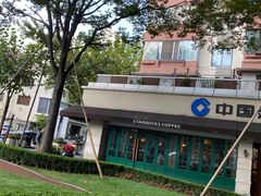 -星巴克(武康路店)