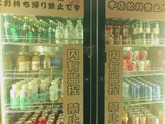 -一绪に寿喜烧(虹悦城店)