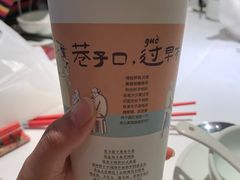 -茶颜悦色(花园道店)