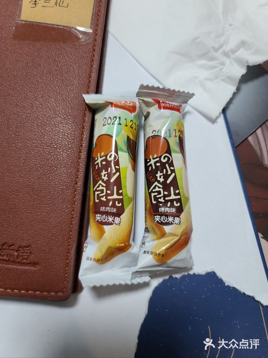全民侦探沉浸剧场剧本杀(西安路店)图片