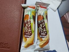 -全民侦探沉浸剧场剧本杀(西安路店)