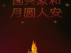 -泉城欧乐堡梦幻世界