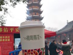 -鸡鸣赐茶(鸡鸣寺路店)