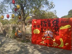 -韩湘水博园