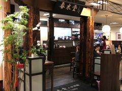 门面-春水堂人文茶馆(南京西路店)
