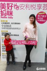 iphone_upload_pic-安利上海体验馆