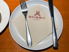 -布拉格餐厅· 中欧捷克菜(全国首店)