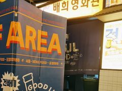 -首尔烤肉大排档(合生汇店)