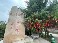 -照金香山旅游景区