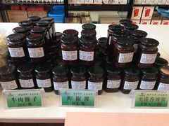 零售区-令氏家外家周秦食府(高新店)