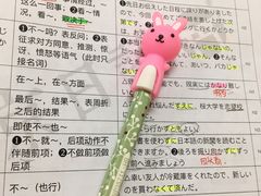 -帝京日语(春熙路旗舰校区)