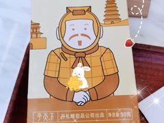 -丹礼糖甜品