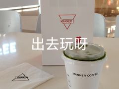 -Manner Coffee(凯德天府店)