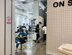-ON STAR SALON