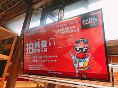 -热火朝天鲜切牛肉火锅(南强街巷店)