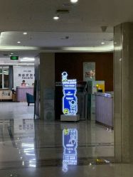 -厦门美莱整形美容医院