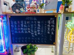 -陈记栗子(长宁路店)