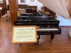 -鼓浪屿钢琴博物馆