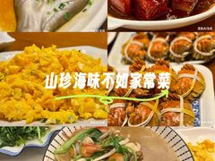 -丫丫蟹庄·苏式园林农家乐·阳澄湖大闸蟹(阳澄湖莲花岛店)