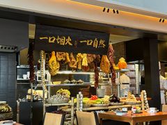 -玖五京菜(杭州城北万象城店)