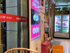 -厝小满.姜母鸭/泉州菜(桥南店)