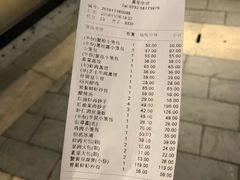 -鼎泰丰(嘉年华•海信广场VILLAGE店)
