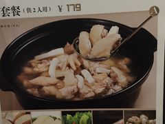 -百年果林椰子鸡(中洲店)