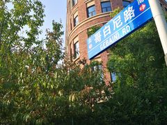 -浦东国际人才港