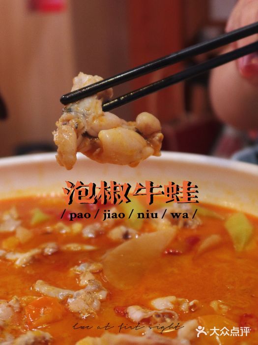 大川先生·小龙虾·川菜(信义坊店)图片