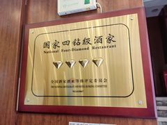 -娘家米汤饭(大营路店)