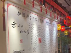 -头上红煨盐鸡·非遗院子餐厅
