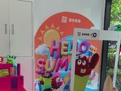 -英孚教育青少儿(滨江中心)