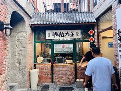 -壹头蒜烧烤小院儿