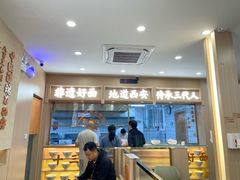 -十三辕·西安面庄(美院店)