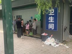 -南阳卢园