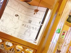 -伊茉家的烤肉店(勒泰中心店)