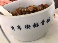 排骨饭-旨亭街排骨饭(莞城店)