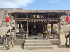 -镇北堡西部影城