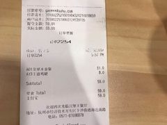 账单-汉堡王(下沙银泰店)